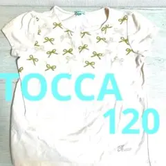 【SALE♡】TOCCA トッカTシャツ　ガールズTシャツ　カットソー　ピンクのサムネイル