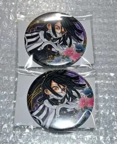 【未使用】鬼滅の刃 コレクション缶バッジ 4弾 伊黒小芭内 2点セット