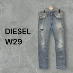DIESEL スキニーデニム W29 ダメージ加工