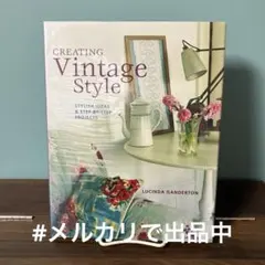 洋書 CREATING Vintage Style インテリア
