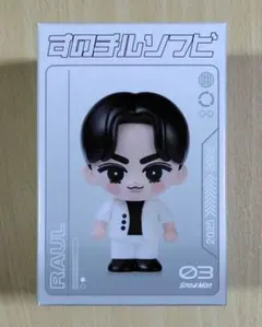 即購入◎すのチルソフビ衣装 ラウール新CM衣装風 フルグラ風SnowMan風