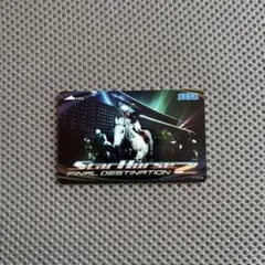 2026年最新】スタホ2 カードの人気アイテム - メルカリ