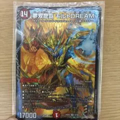 2026年最新】夢双龍覇 モルトDREAMの人気アイテム - メルカリ