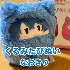 gaku様 リクエスト 2点 まとめ商品