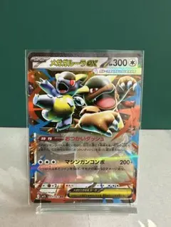 メガガルーラex RR MEGA 拡張パック メガシンフォニア キラ 051/…
