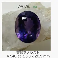 ソーティング付き】天然石 希少石 カラーチェンジトルマリン 1.403ct 