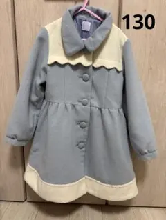 axesfemmeKIDS 水色コート　130㎝