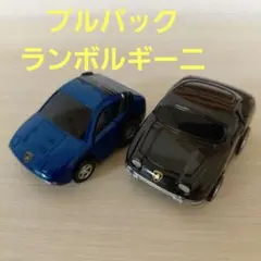 ワンダ　ランボルギーニ　 プルバックカー　スーパーカーコレクションのサムネイル