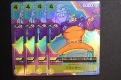 ワンピースカード　OP07-107 フランキー