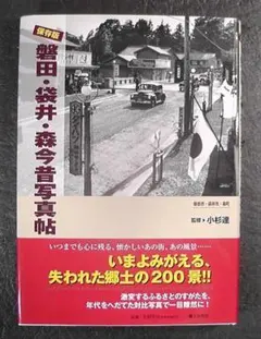 袋井,浜松,静岡 自転車　シティサイくるMONTANA CLASSIC 袋井,浜松,静岡 自転車 シティサイくるMONTANA CLASSIC Model Course