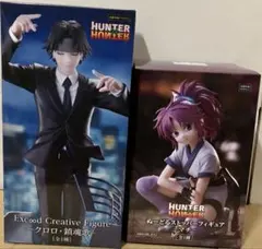 HUNTER×HUNTER クロロ&マチ プライズフィギュア 2個セット
