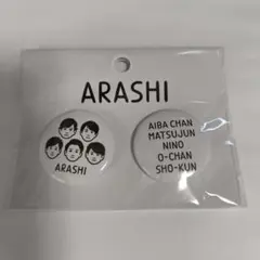 2026年最新】amazarashi 缶バッジの人気アイテム - メルカリ