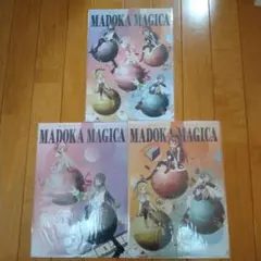 魔法少女まどか☆マギカ　A4クリアファイル3枚セット