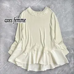 重ね着風 ニット