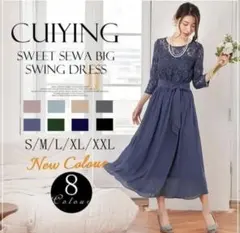 パーティードレスドレスワンピース3結婚式フォーマルレディース服装女性大きいサイズ