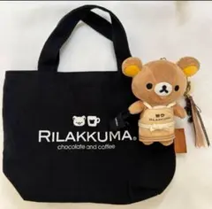 リラックマ　チョコレート&コーヒーシリーズ　ぬいぐるみマスコット　トートバッグ