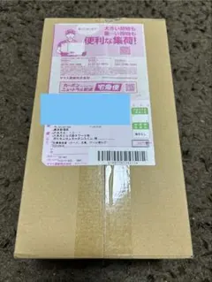 （未開封新品）ポケモンカードゲーム スペシャルBOX ポケモンセンターフクオカ