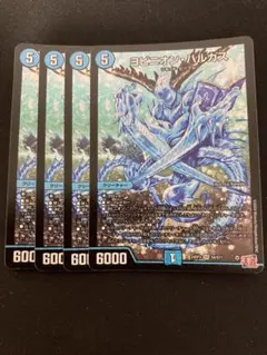 2026年最新】ヨビニオンハルカスの人気アイテム - メルカリ