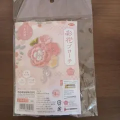 ウェルテ様 リクエスト 2点 まとめ商品