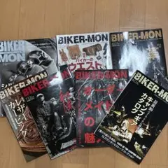 □□レア【入手困難 】BIKER-MON □□3冊セット バイカー 必須マガジン