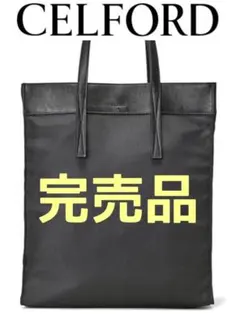 CELFORD セルフォード　サブバッグ グログラントートバッグのサムネイル