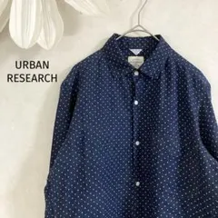 ❤️アーバンリサーチ❤️ ドット　シャツ　麻100% カジュアル　《S》