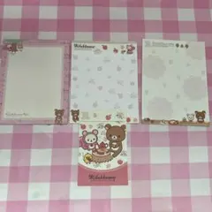 リラックマ 便箋 レターセット