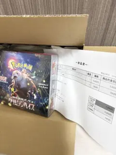 2026年最新】クリムゾンヘイズboxの人気アイテム - メルカリ