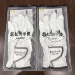 2026年最新】松岡手袋の人気アイテム - メルカリ