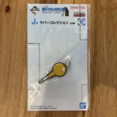 【新品未開封】HUNTER×HUNTER ラバーコレクション ヘアクリップ