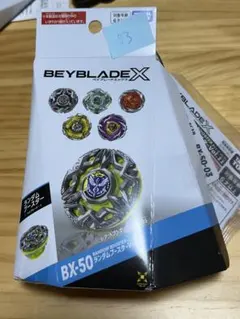 BEYBLADEX】ランブーvol.11 ケルベロスリーパー6-66TP - メルカリ