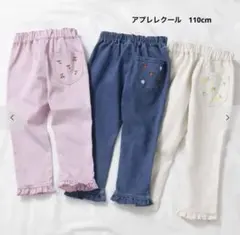 新品未使用 タグ付き 完売品 白 デニム 110cm フルーツ刺繍 10部丈