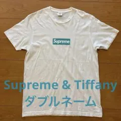 2026年最新】supreme tiffany & co. box logo teeの人気アイテム