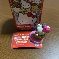 Hello Kittyコラボレーションチョコエッグ ⑩マツケン×ハローキティ