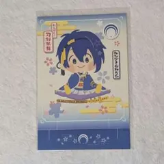 刀剣乱舞 とうらぶ わんぱく 古今伝授の太刀 26点セット 刀剣乱舞 とうらぶ わんぱく 古今伝授の太刀 26点セット 古今伝授の太刀