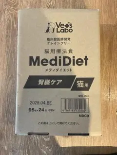 最終値下げ！】ロール状滅菌バッグMサイズ マチ付き リセラ 【4箱