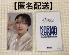 Stray Kids スキズ　KARMA チャンビン　オフラインイベント　トレカ