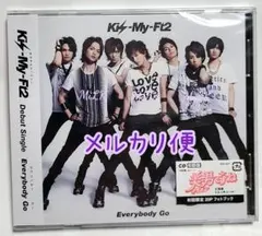 Everybody Go Kis-My-Ft2 デビューシングル