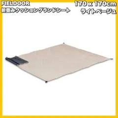 Item thumbnail for item ba821159-968d-495a-86b5-6892478ff3df