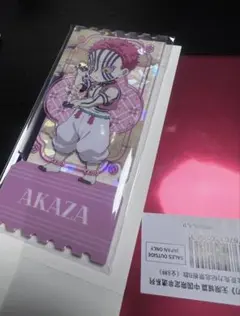 鬼滅の刃 中国限定 非遺 猗窩座 アクリルチケット