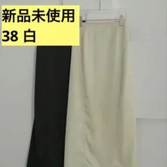 【新品未使用】anuke Satin Pencil Skirt 38 アイボリーのサムネイル