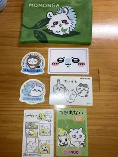 ちいかわ カード ハチワレ モモンガ シール 景品 あのこ うさぎ 綾鷹