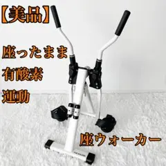 워커 워커 크로스 트레이너 운동 페달 머신