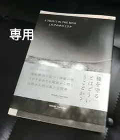 Item thumbnail for item 879ac465-3e36-4c90-9cc8-41e528ac2240