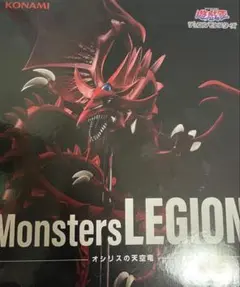 【新品未使用】遊戯王オリシスの天空竜 Amazon.co.jp: 遊戯王 日本語版 15AX-JPY57 Slifer the Sky