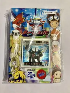 デジモンアドベンチャー02 シール烈伝　束　抜けなし