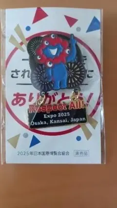 2026年最新】万博 ピンバッジの人気アイテム - メルカリ
