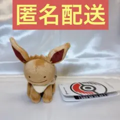 2026年最新】へんしんメタモン+イーブイの人気アイテム - メルカリ