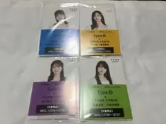 乃木坂46 セブンネット限定　生写真
