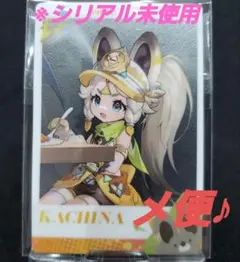 原神 カチーナ メタリックカード　スシローコラボ　観月の宴